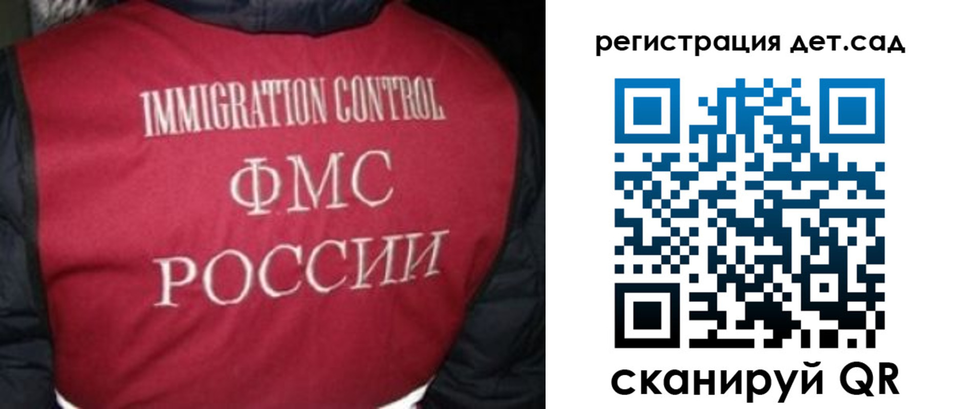 купить прописку в Киренске