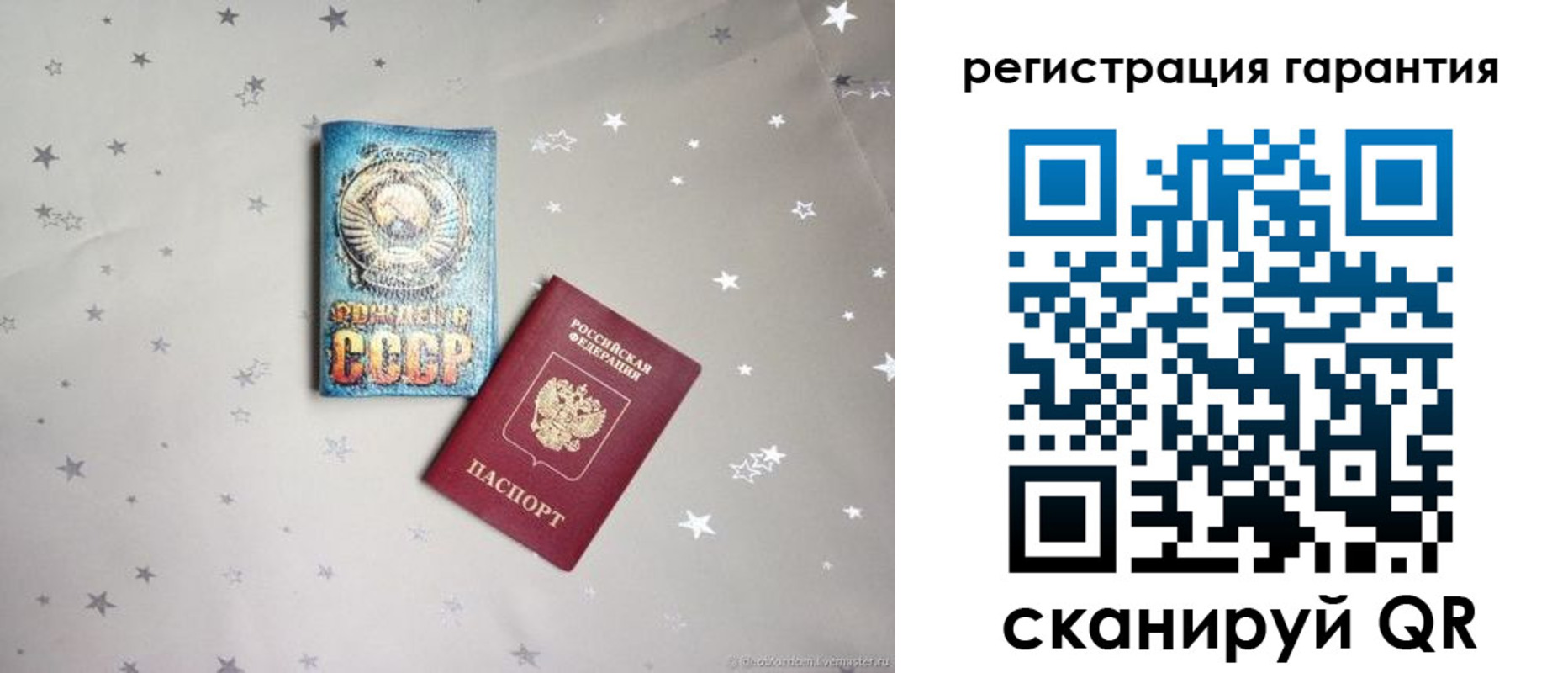 прописка 2025 в Киренске