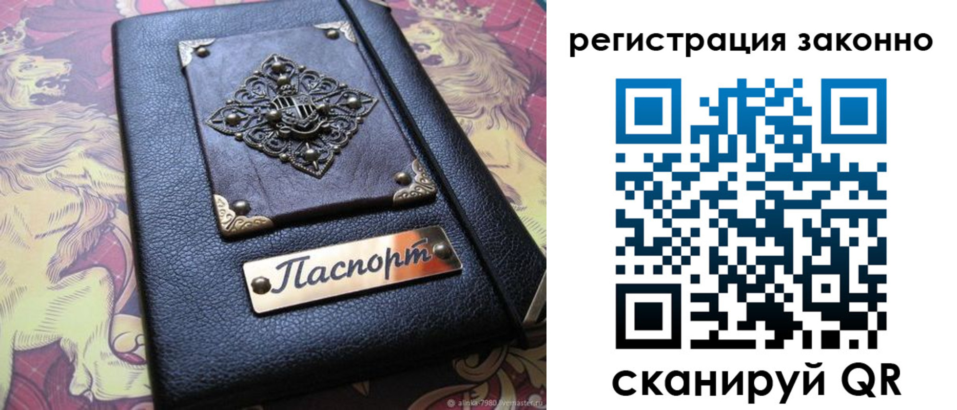 форма 3 в Киренске