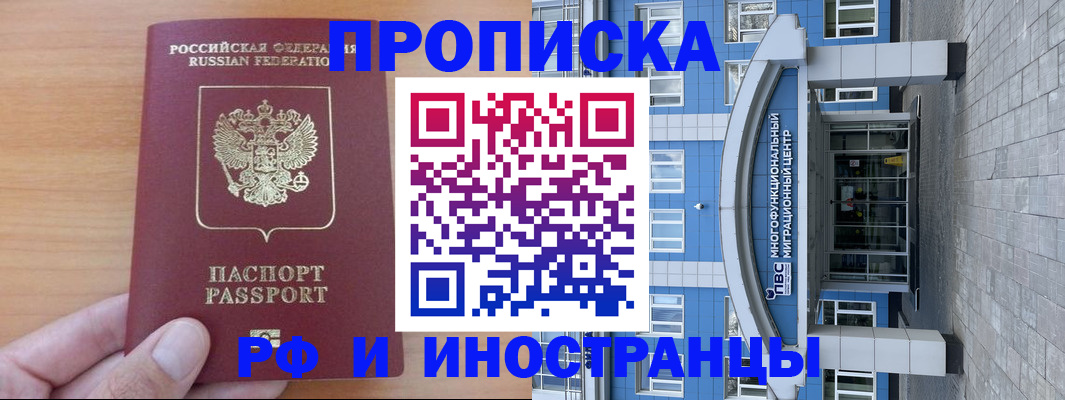 регистрация для дет. сада в Киренске
